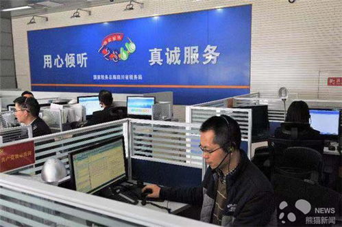 個稅新政咨詢指南 撥打12366獲取專業解答