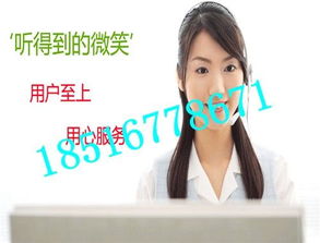 上海趕集網(wǎng)信息咨詢服務(wù)聯(lián)系方式指南