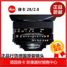 徠卡28mm f/2.8鏡頭 數碼相機價格、返利優惠全解析